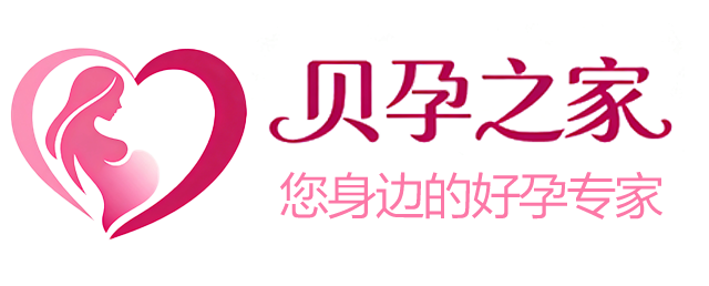 贝孕之家logo
